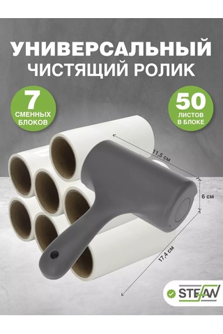 Stefan Giysi Askısı Yeniden Kullanılabilir, 7 Bloklu 173093689 Beyaz