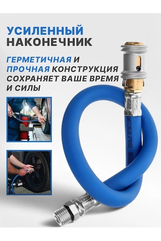 Ejc Hızlı Bağlantı Püskürtme Pompası Hortumu 372571395