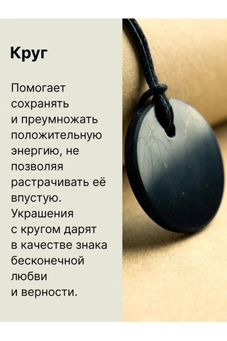 Sungıt Karelıa Şungit Küre Kolye Ucu 178285591 Siyah