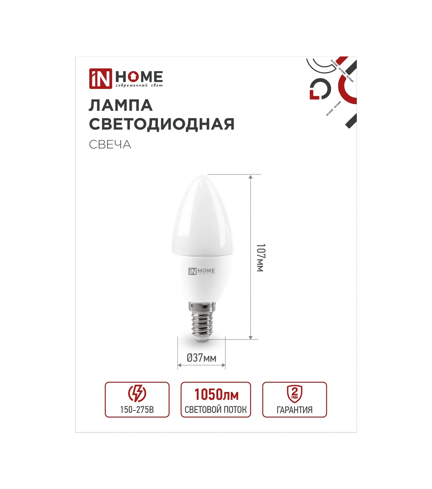 In Home Led Ampul E14 11w 6500k Mum Işığı, 4 Adet. 180082328