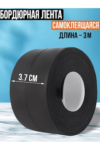 Hazdev Banyo Ve Mutfak İçin Kendinden Yapışkanlı Süpürgelik Kenar Bandı 248359210 Siyah