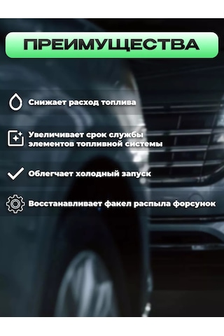 Lavr Benzinli Enjektör Temizleyici, 310 Ml Ln2109 170634165