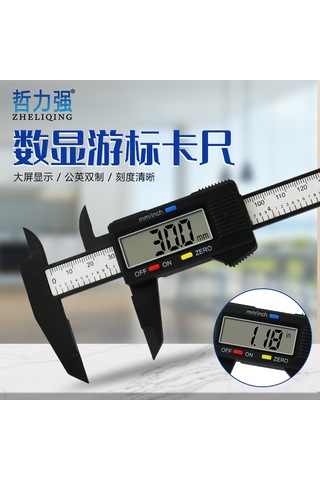Kangvka Kara Plastik Ve Karbon Fiber Elektronik Sayısal İç-dış Çap Ölçer - 0-150mm, 0.1 Doğruluk, 49g, Kolay Kullanım, Tahta Ve Mücevherler İçin