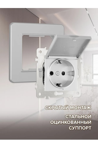 Arte Milano Kutusu İle Monüler Topraklı Ve Çocuk Güvenlik Kapaklı Priz 343354748 Set16-1-41-1 Silver