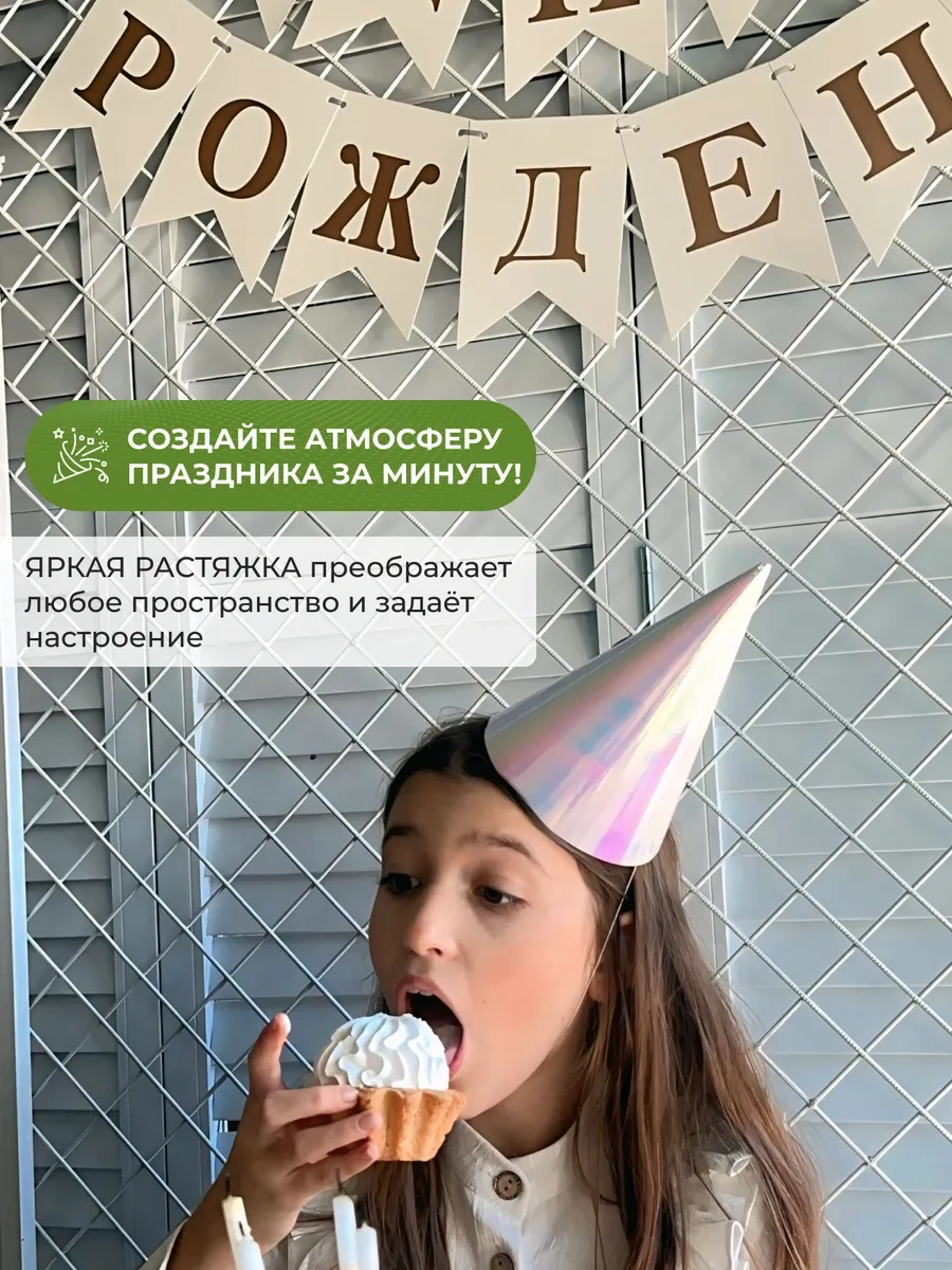 3pingvina Doğum Günü İçin Süsleme - Işık Zinciri - Bayraklar 200754235 Beyaz