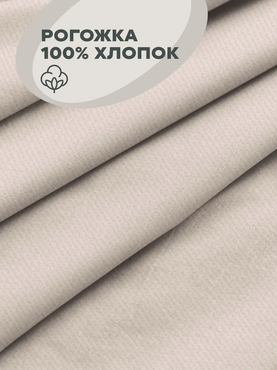 Unison Sandalye İçin Yastık Seti 40x40 Cm 2 Adet Düz 70334074 Bej