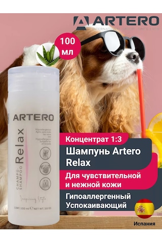 Artero Köpekler Ve Kediler İçin Hipoalerjenik Relax Hs665 Köpek Şampuanı 210666723