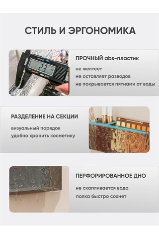 Almahome Duvar Tipi Cırt Cırtlı Banyo Ve Kozmetik Rafı 456608116 Siyah