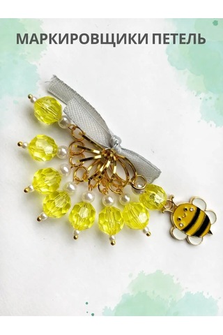 Navanahome Kant Markırları. Örgü İşaretleyicileri. 171183401