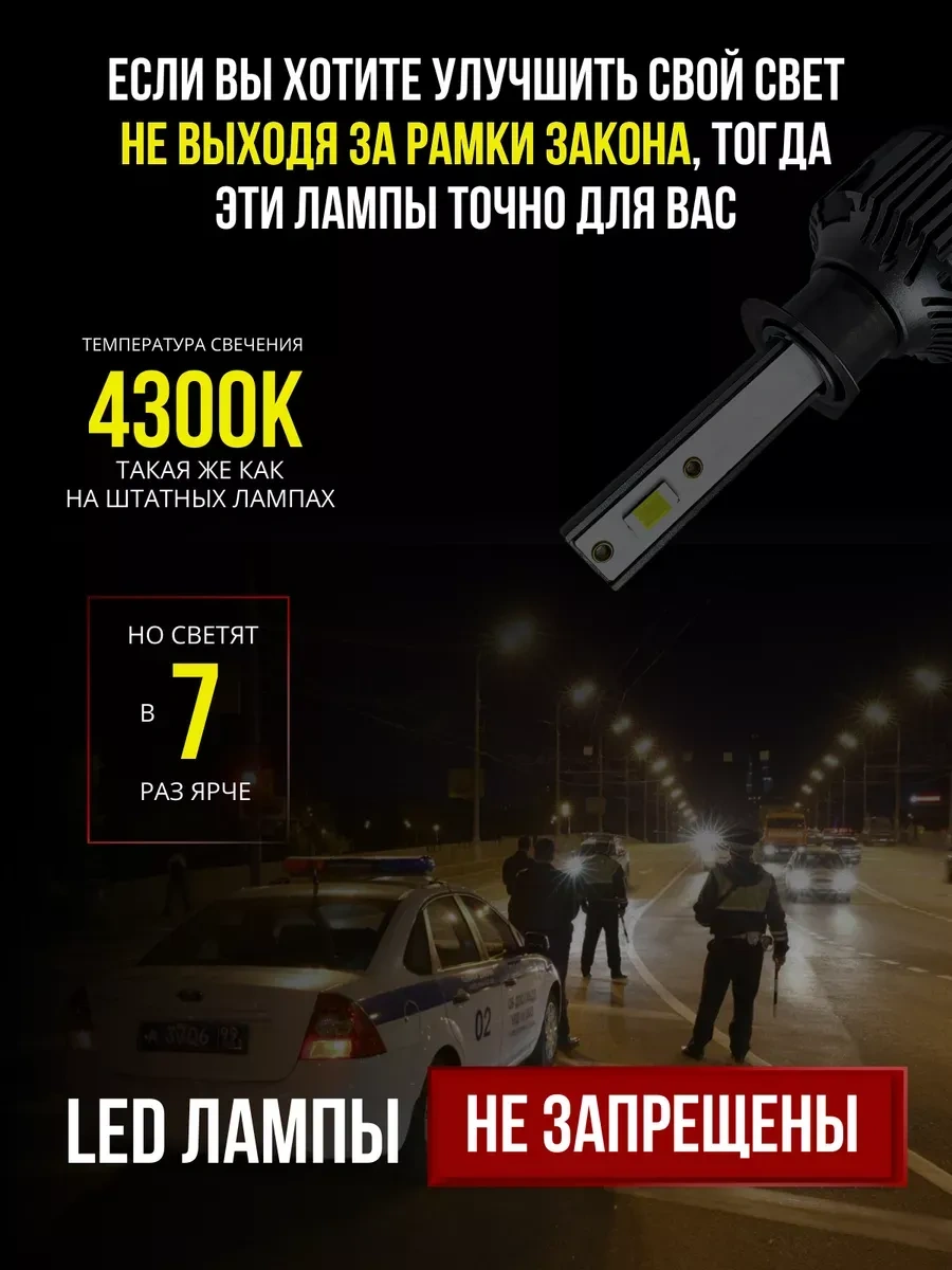 Carstore52 Led Lamba Standart 4300k H1 306663455