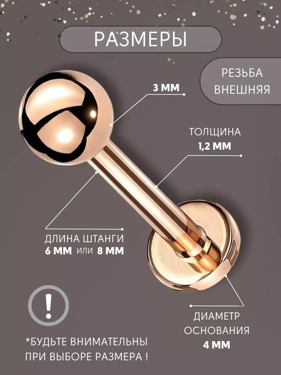 Vladı S Labret Piercing Kulak, Burun 234495980 Pembe