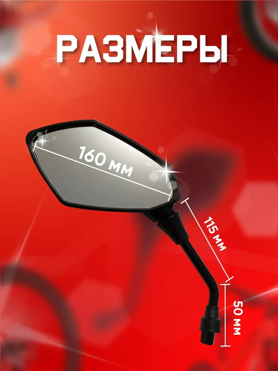 Victorymoto Motosiklet, Moped Ve Scooter İçin 10 Mm Aynalar 244446977