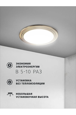 Navigator Yuvarlak Spot, Gx53 Ampul Tipi, Gömme Tip Tavan Lambası 97754351 Bronz Rengi