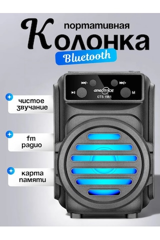 Ruomı Kablosuz Bluetooth Hoparlör 270883789