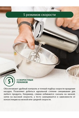 Marta MT-1514 1000 W Turbo Mutfak Mikseri 145704531