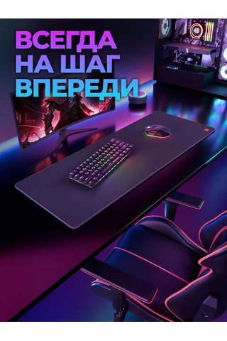 Defender Büyük Siyah Ultra One 780 300 5 Fare Mouse Oyun Matı 168823441