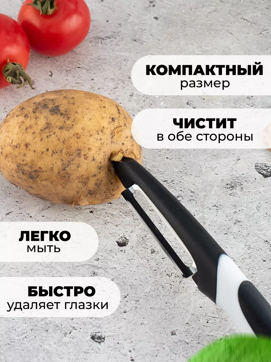 Stepico Sebze Ve Meyve Soymak İçin Dikey El Rendesi 173104063 Siyah