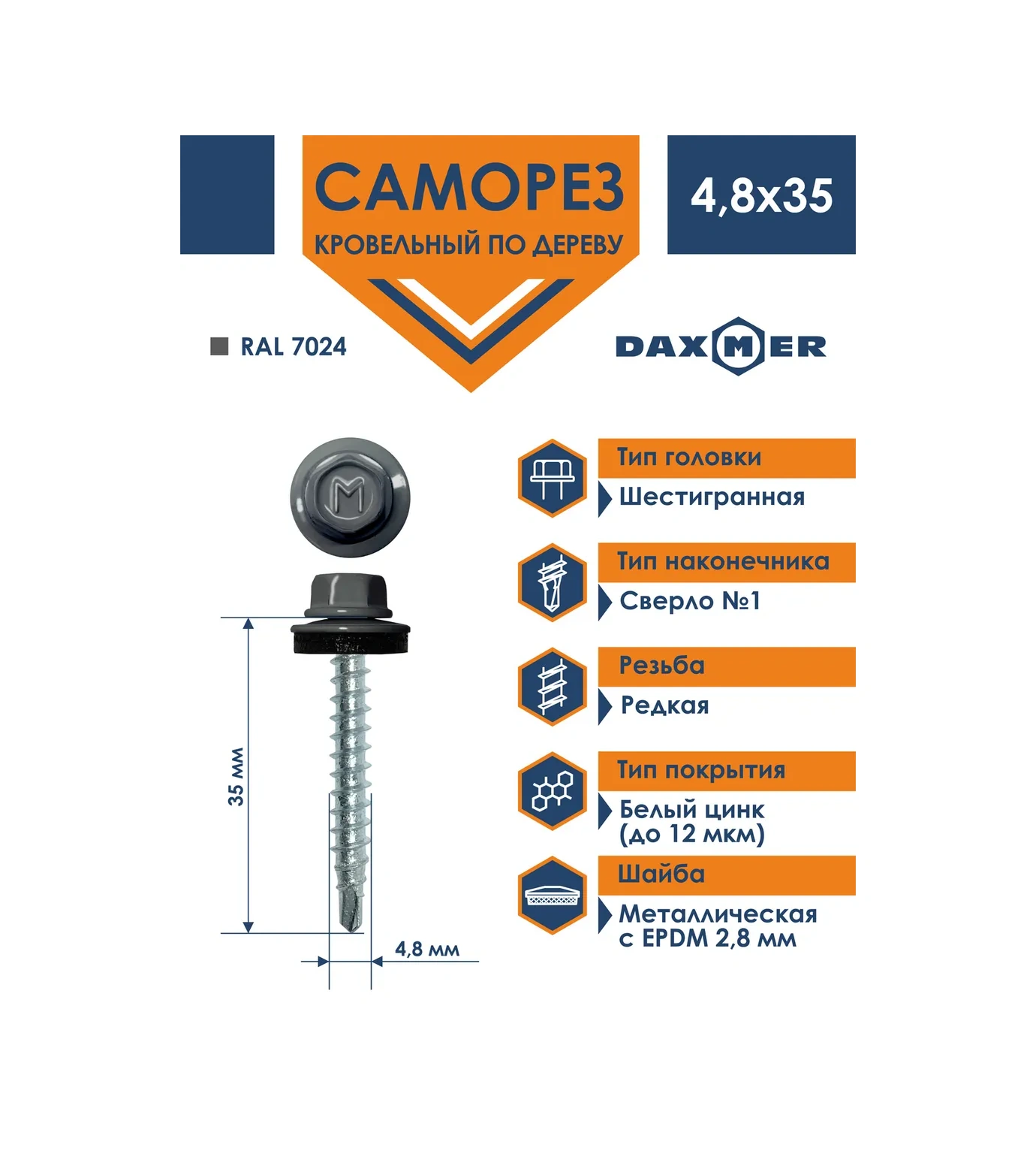 Daxmer Daxmer 4,8x35 Ahşap Çatılık Vida Ral 7024 250 Adet 273736357 Diğer