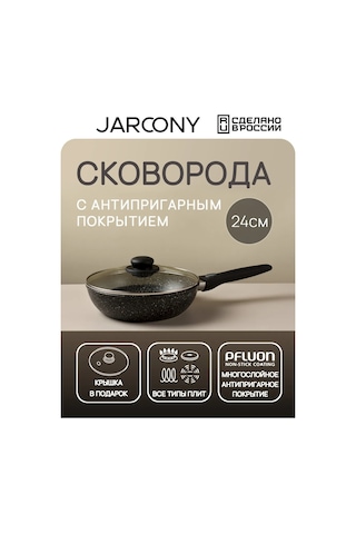 Jarcony Yapışmaz Kapaklı Tava 24 Cm, Çıkarılabilir Saplı 226909107 Siyah