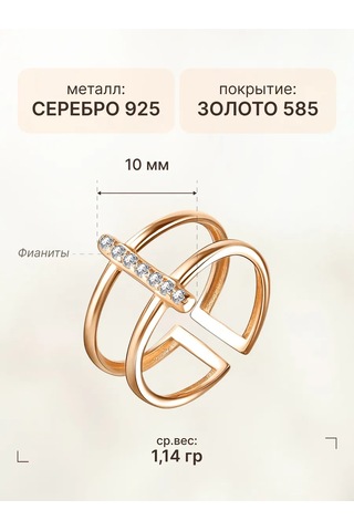 Zoloto Russkih Phalanx Yüzüğü Altın Kaplamalı Kuyumculuk 182817455 Altın