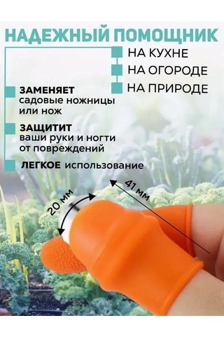 Geeksen Oranj Sektör Titanlı Bıçak, Plastik Kolluk + 5 Eldiven - 20 Mm Çap, 48 Mm Uzunluk, Bahçe Bitkileri Ve Dal Kesimi