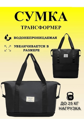 Bestshop1 Seyahat El Çantası Uçak İçin Spor Şeklinde Dönüştürülebilir Çanta 300400275