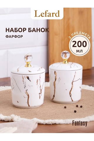 Lefard Fantasy 200 Ml Kapaklı Dökme Ürünler İçin Saklama Kapları 2 Ad 159745344