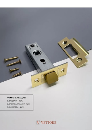 Vettore Plastik Altın Renkli İç Kapı Mandalı 194977339