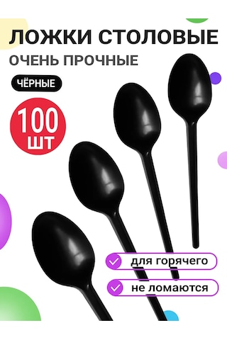 Pakkom Tek Kullanımlık Plastik Kaşıklar 396070652 100 adet