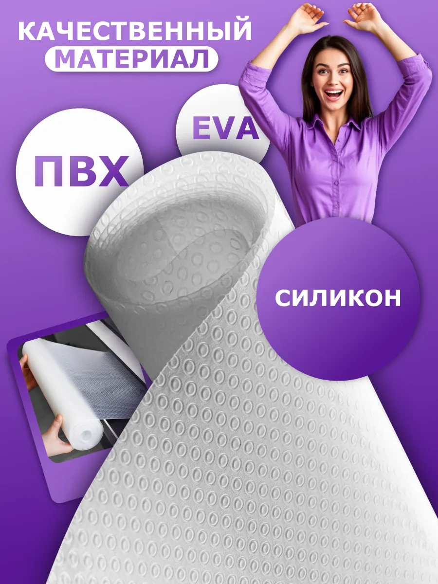 La Paris Mutfak Çekmecesi İçin Rulo Halinde 50 1000cm Paspas 258244756 Diğer