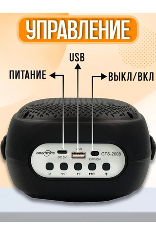 Ruomı Kablosuz Bluetooth Hoparlör Led Aydınlatmalı 252973958