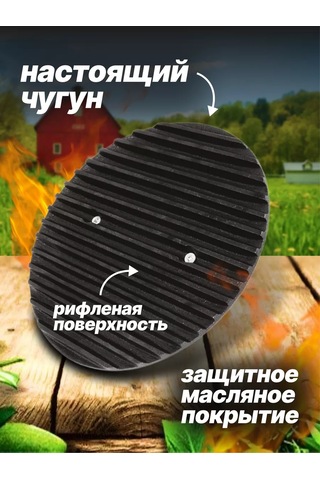 Mallony Dökme Demir Izgara Kapak Basınlı Yuvarlak 23 Cm 219111317 Siyah