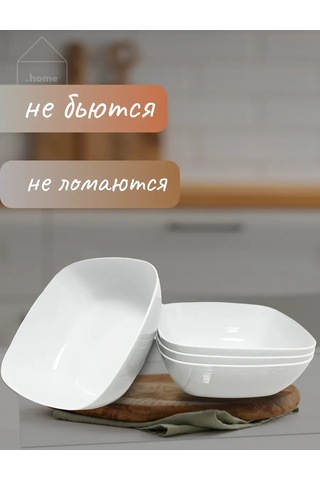 Al' Ternatıva Derin Plastik Tabak Seti 4'lü Paket 330516861 Beyaz