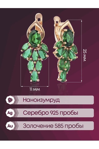 Lamponi 925 Ayar Gümüş Erimiş Zümrüt Taşlı Gece Küpeleri 113500379 Altın