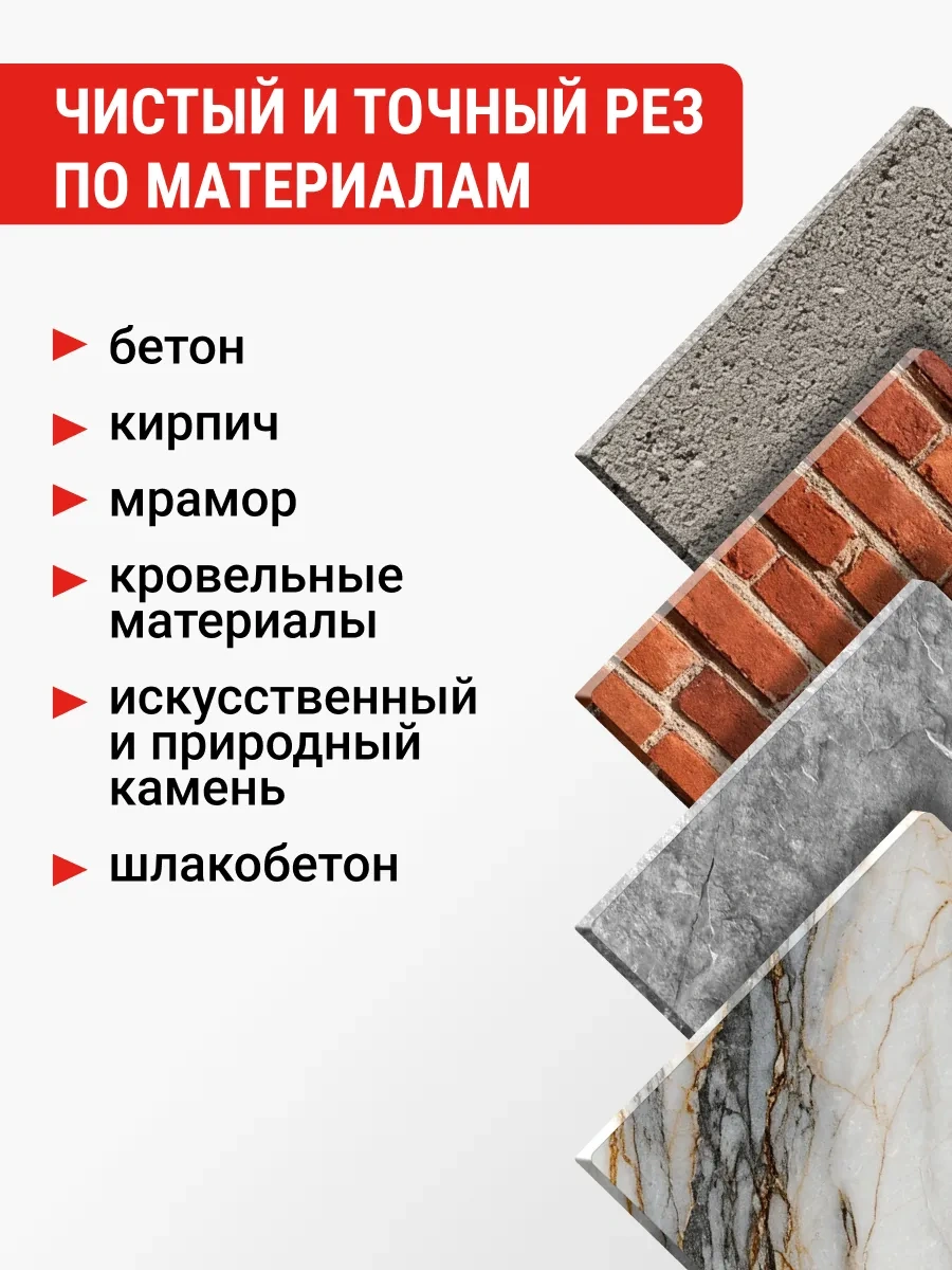 Vıra 150 Mm Segyentli Elmas Disk 409986874