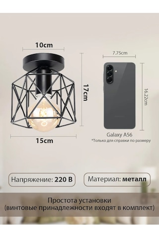 Yonlux Mumluk Avize E27 Tavan Lambası Mutfak, Antre Ve Yatak Odası İçin 463015778 Siyah