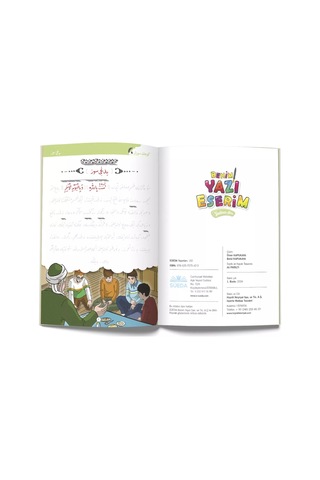 Benim Yazı Eserim - Yedinci Söz