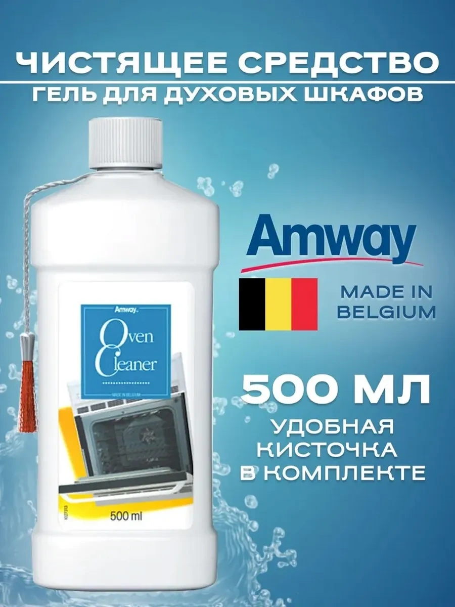 Amway Fırın Temizleyici, Amway 42867534 Diğer