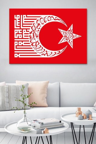Kelimei Tevhid ve Besmele Yazılı İslami Dini Hat Kanvas Tablo ( 7 Farklı Ölçü ) 120 x 80