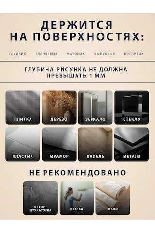 Ecoco Duş Tutucu 334044947 Beyaz