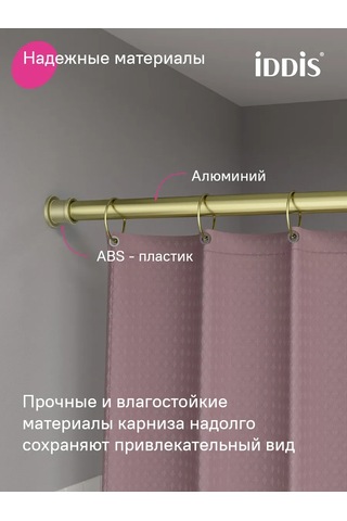 Iddıs Banyo İçin Teleskopik Metal Pervaz 340677039 Altın Rengi