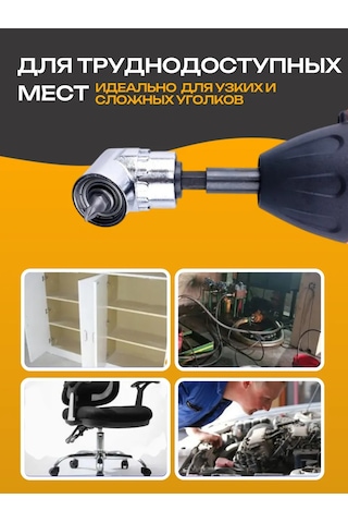 Best Room Matkap İçin Köşe Uç Adaptörü Çevritici 151435523