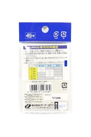 Owner Cultiva 11606 Mebaru Dama Lrf Jighead Genel