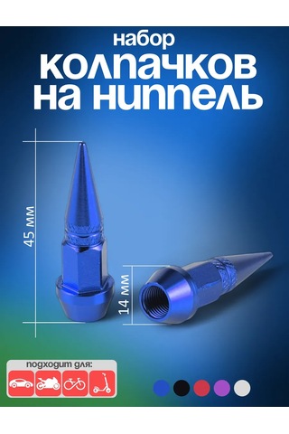 Ejc Alüminyum Sibop Kapakları 256202319