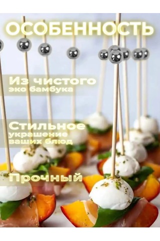 Safiko Market Kanep İçin Bambu Yapılmış Ahşap Şişler 100 Adet 151152421