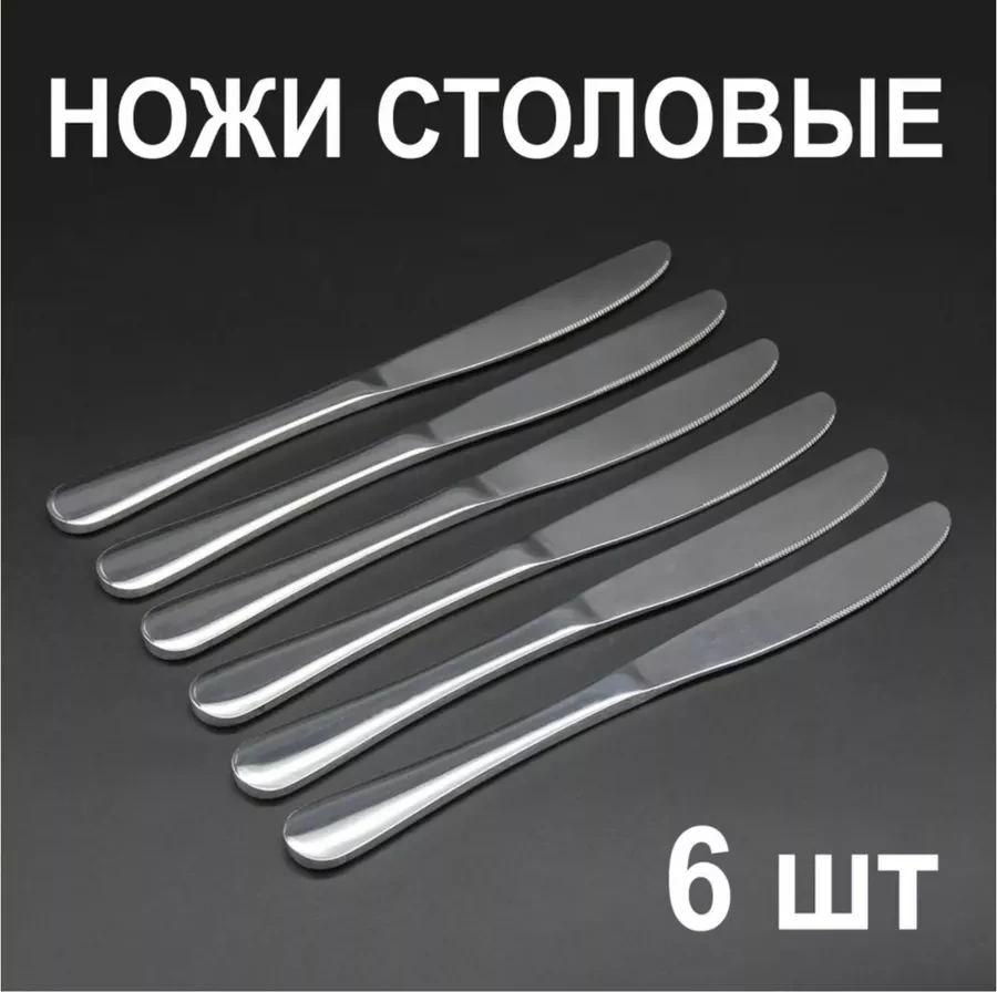 Domkoff Kahve Bıçakları 6 Parça Set 230037363 Gri