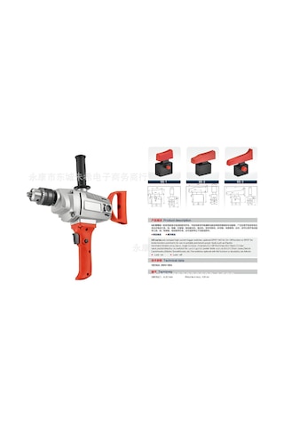 Elektrikli El Aletleri Makine Anahtarı 5a-8 Yüksek Güçlü Matkap Kesmemakinesi Tetik Anahtarı Tilki