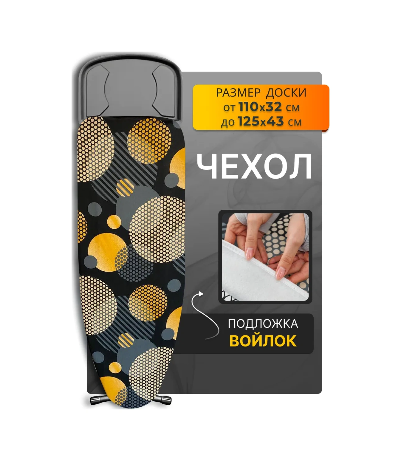 Housely 120x40 Keçe Ütü Masası Kılıfı 122276956 Gri