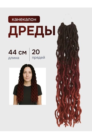 Home Kanekalon Dreads Dread Locks 44 Cm Gradyent Siyah-kırmızı 271430798 Siyah-kırmızı