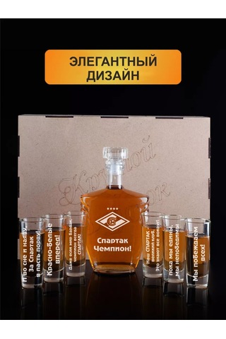 Podarki48 Spartacus Şampiyon Gravürlü Kara Ve 6 Fincan Seti 241816189